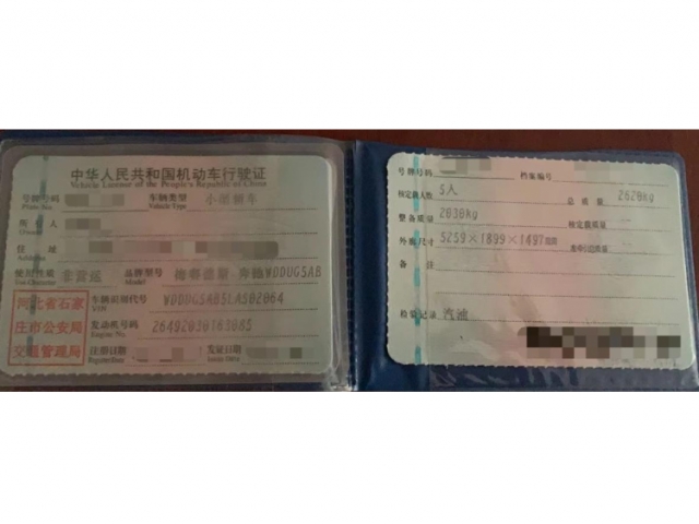 奔驰奔驰S级