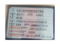 广汽传祺传祺GS3