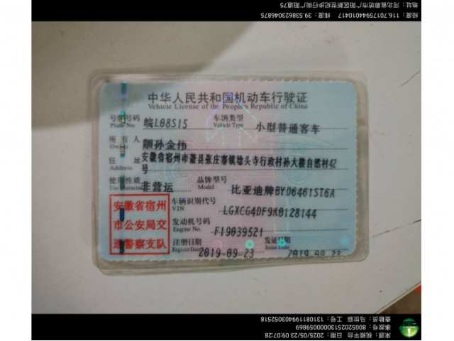 比亚迪宋