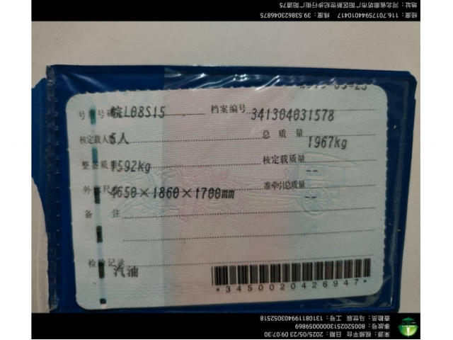 比亚迪宋