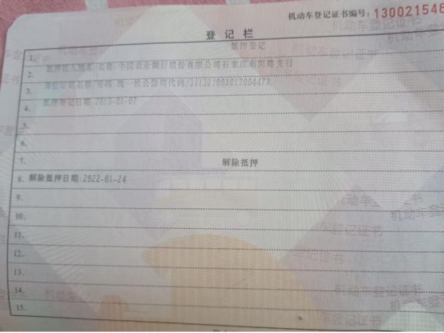 大众朗逸