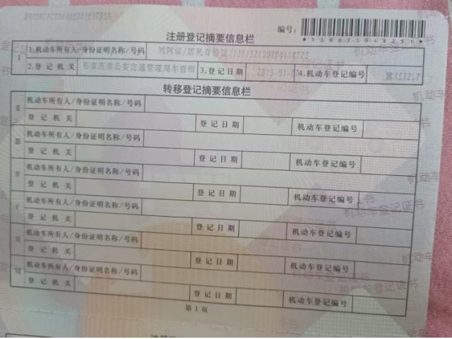 大众朗逸