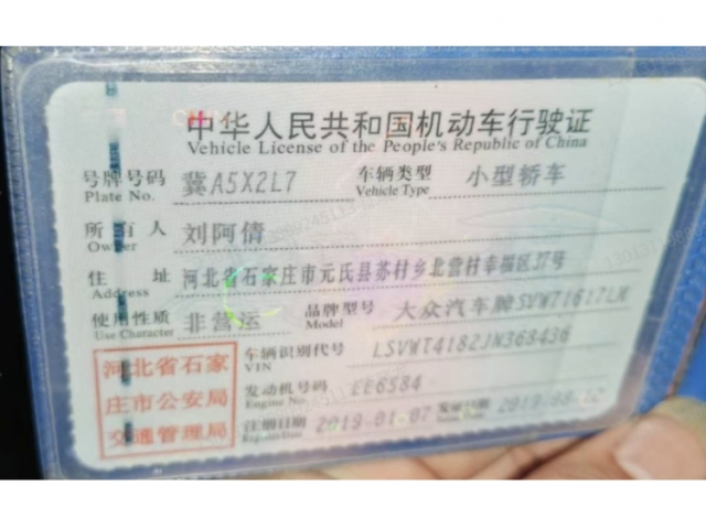 大众朗逸
