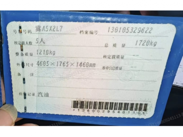 大众朗逸