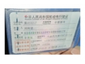 大众朗逸