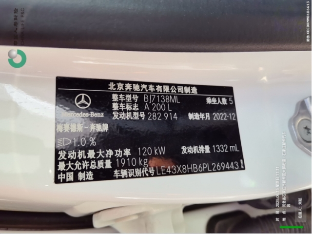 奔驰奔驰A级