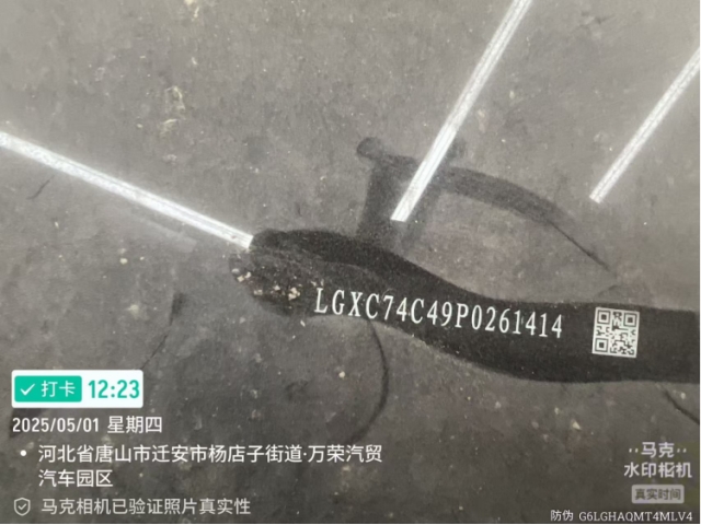 比亚迪宋