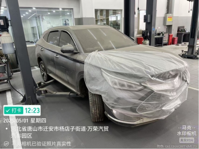 比亚迪宋