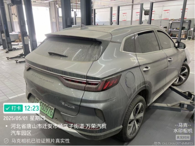 比亚迪宋