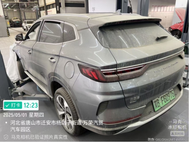 比亚迪宋