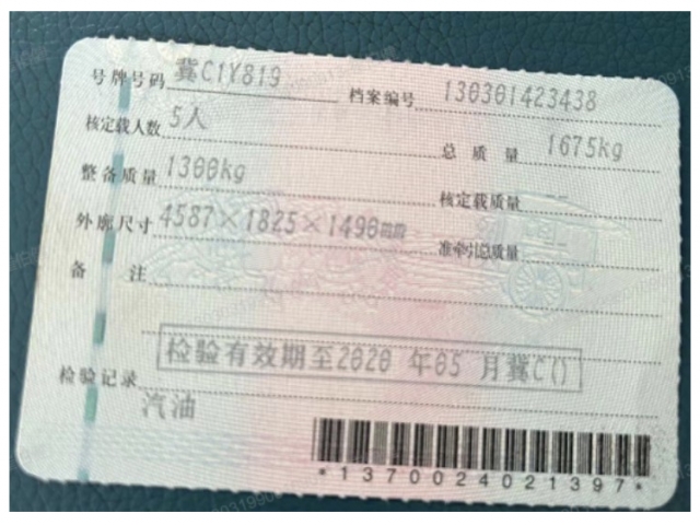 福特福睿斯
