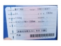 日产劲客