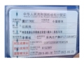 日产劲客