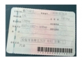 福特福睿斯