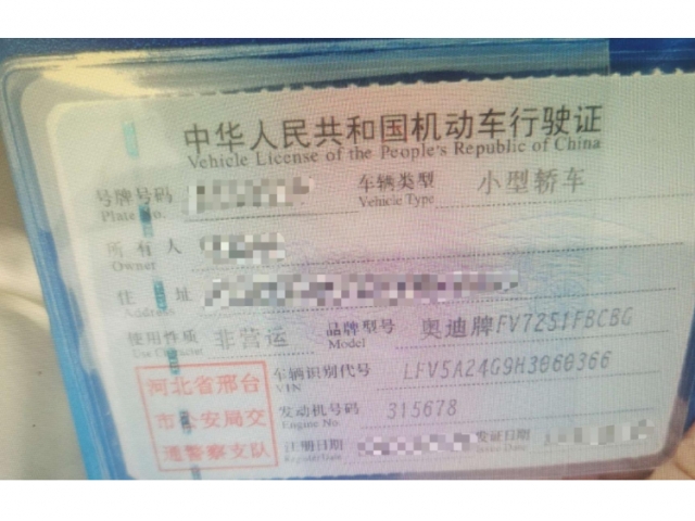 奥迪奥迪A6L