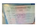 奥迪奥迪A6L