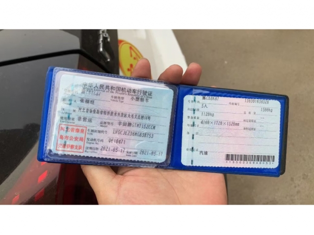丰田雅力士