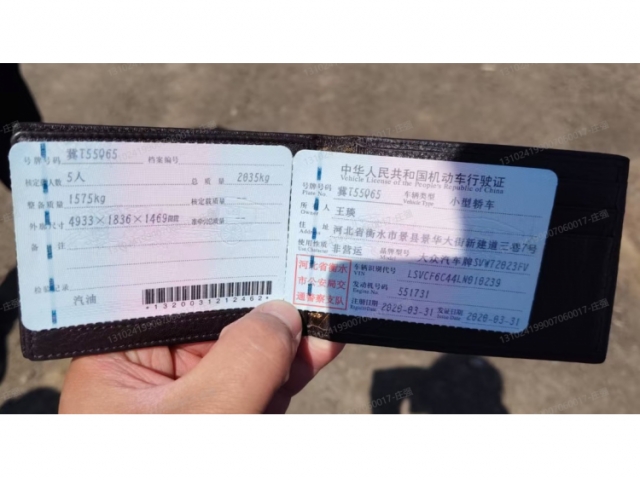 大众帕萨特