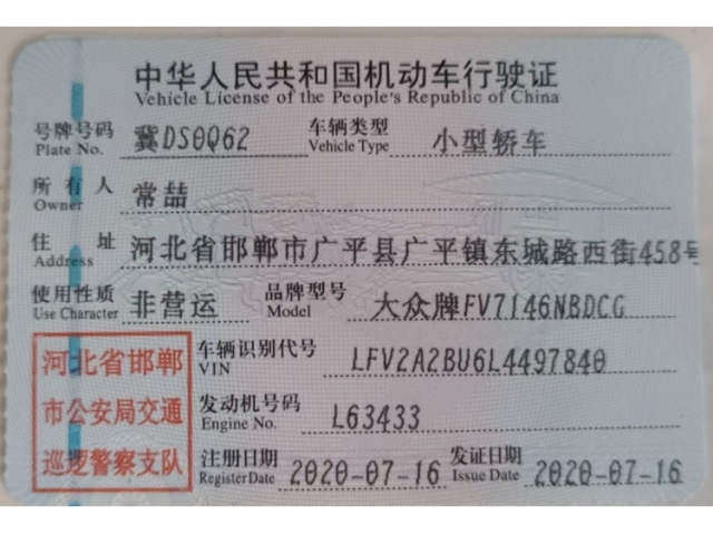 大众速腾