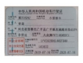 大众速腾