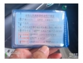 日产轩逸