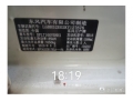 日产轩逸