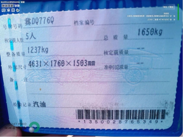 日产轩逸