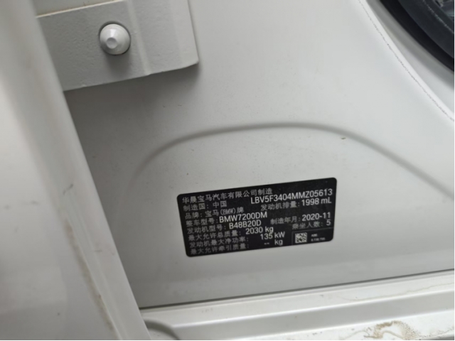 宝马宝马3系