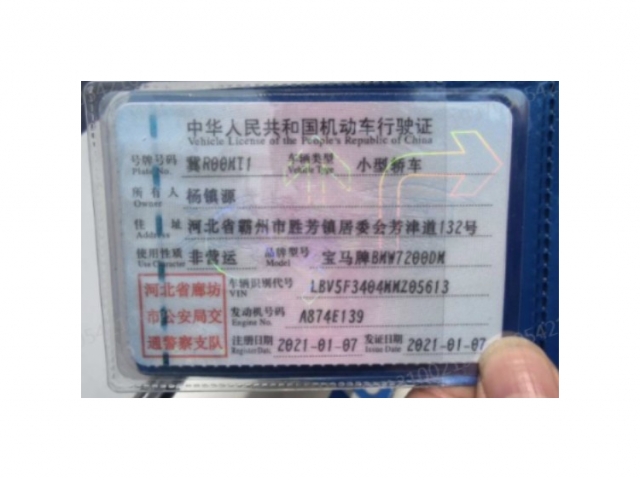 宝马宝马3系