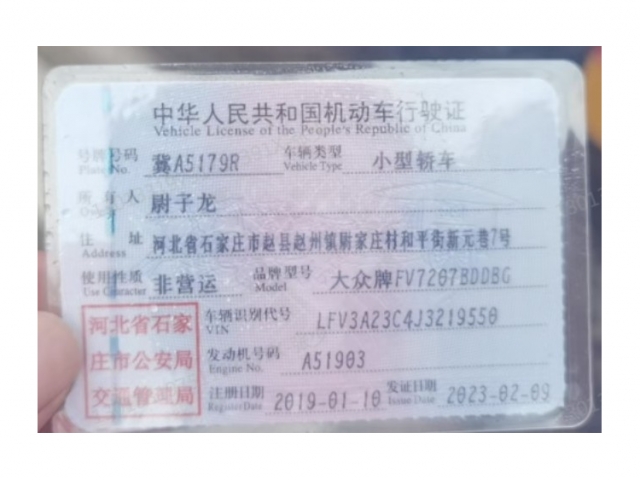 大众迈腾