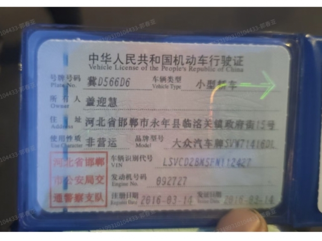大众凌渡