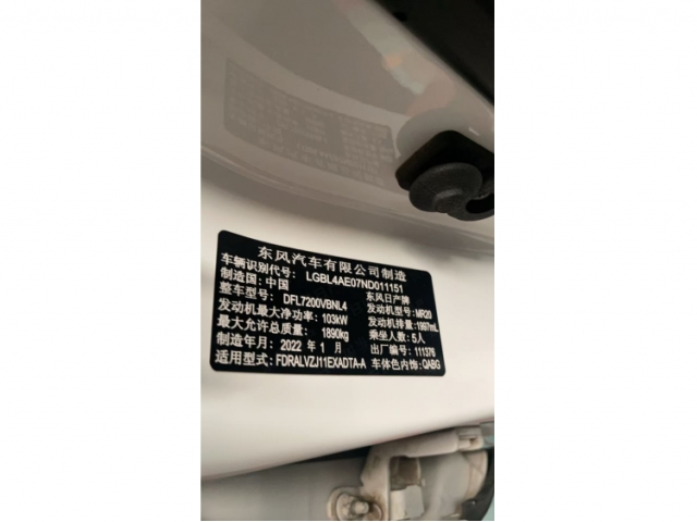 日产逍客