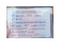 大众迈腾