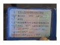 大众凌渡
