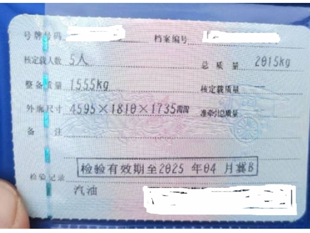 斯巴鲁森林人