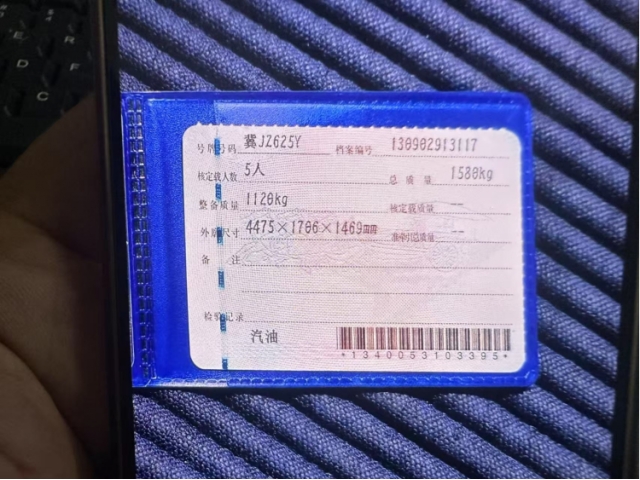 大众桑塔纳