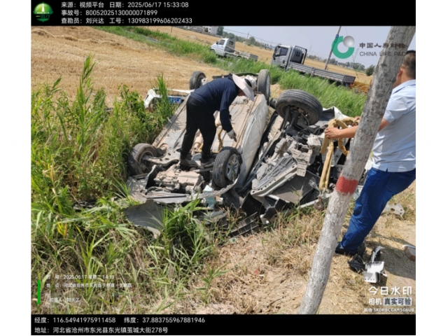 大众桑塔纳