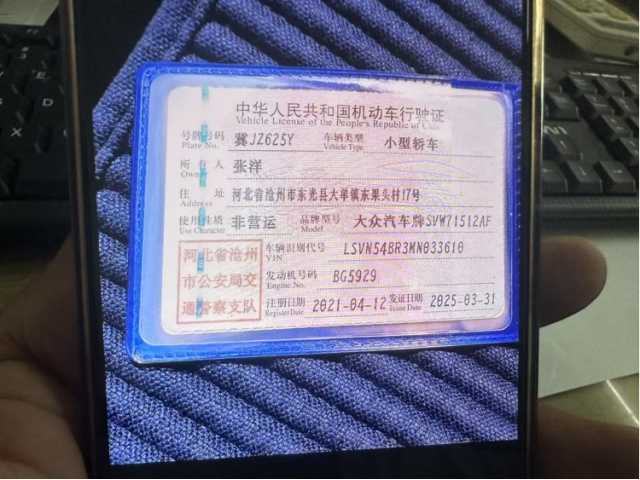 大众桑塔纳