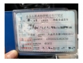 大众途岳