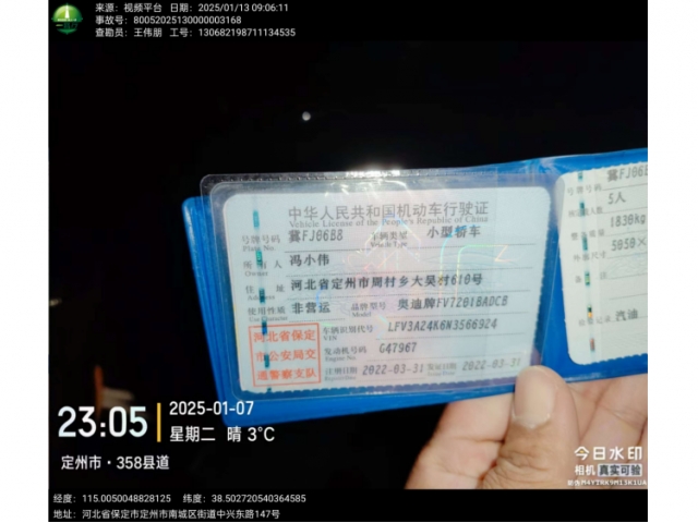 奥迪奥迪A6L