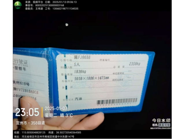 奥迪奥迪A6L