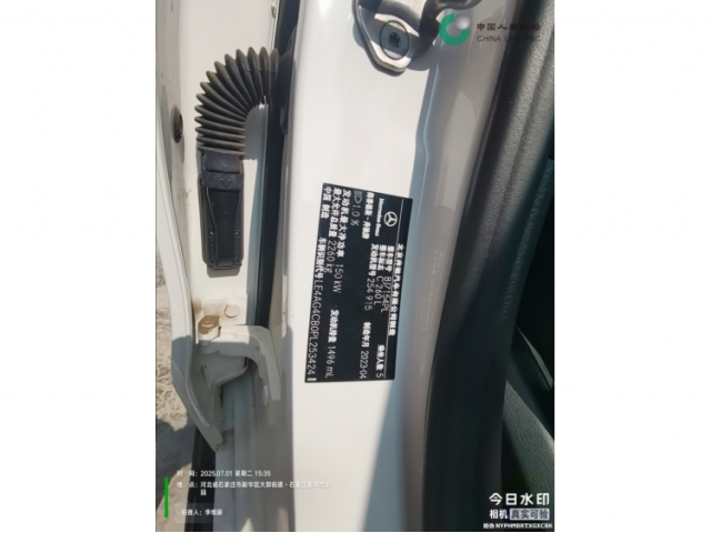 奔驰奔驰C级