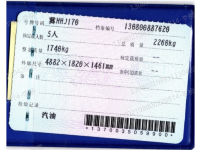 奔驰奔驰C级
