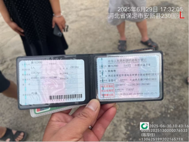 大众途观