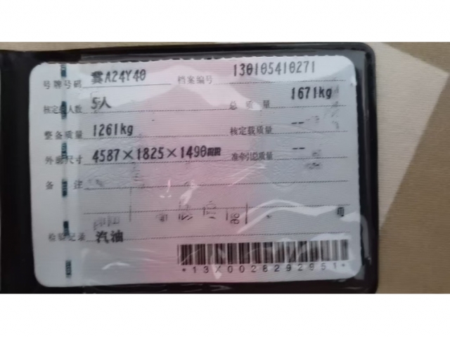 福特福睿斯