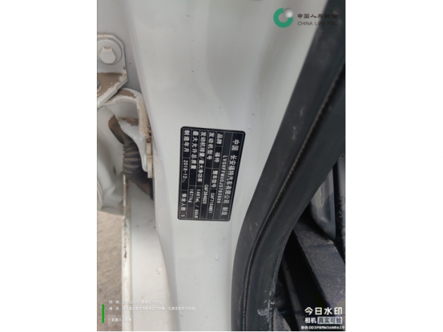 福特福睿斯