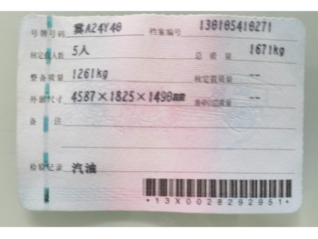 福特福睿斯