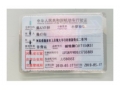 福特福睿斯