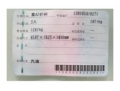 福特福睿斯