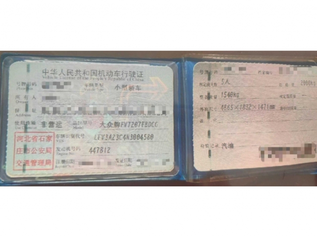大众迈腾